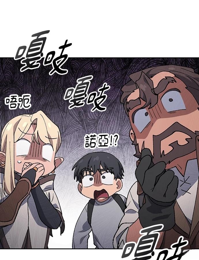 第94话57