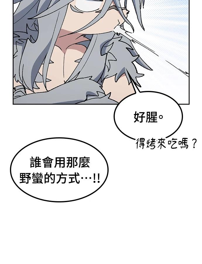第94话59