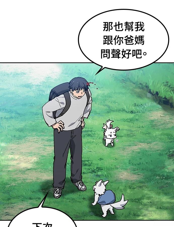 第94话6
