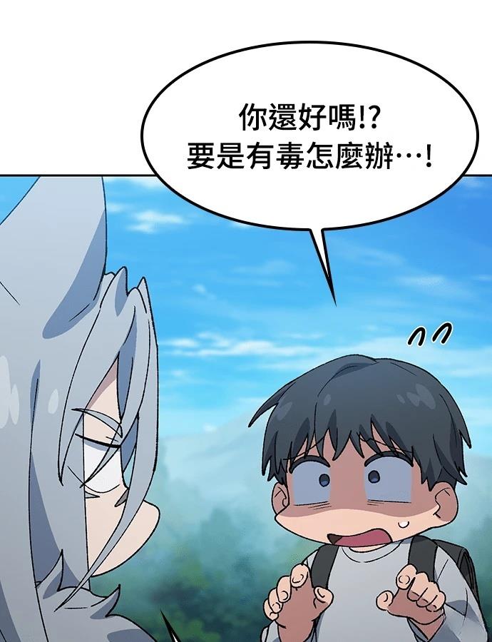 第94话60