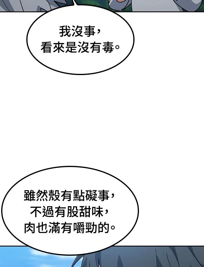 第94话61