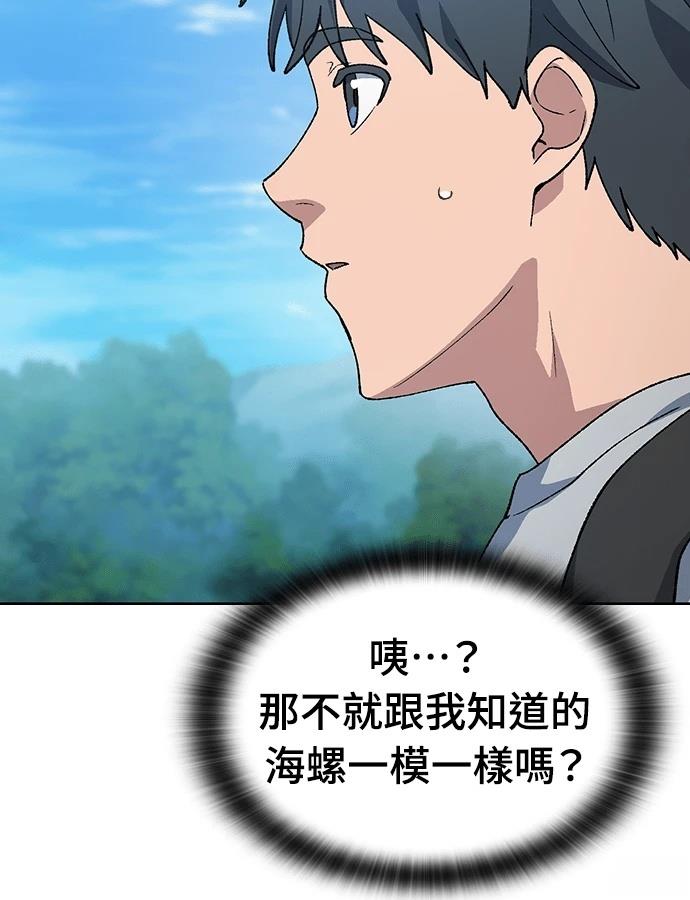 第94话62