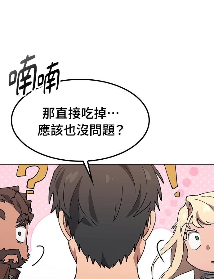第94话64