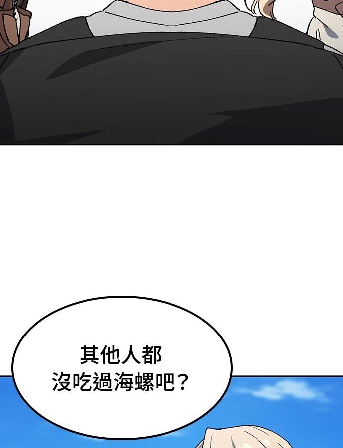 第94话65