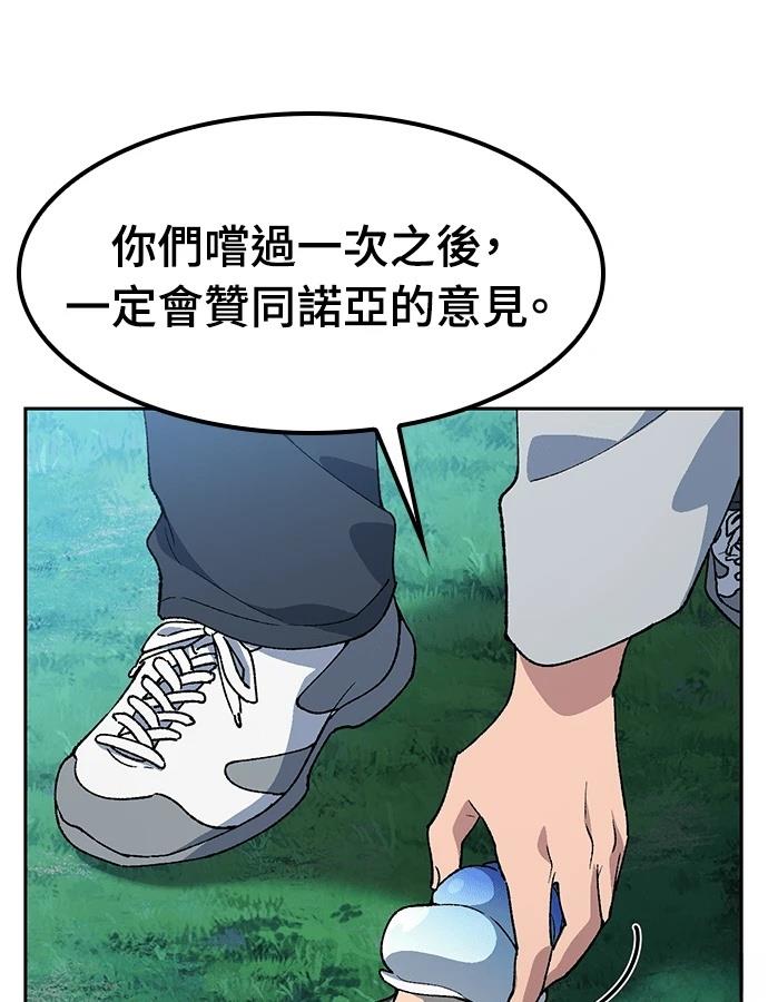 第94话67