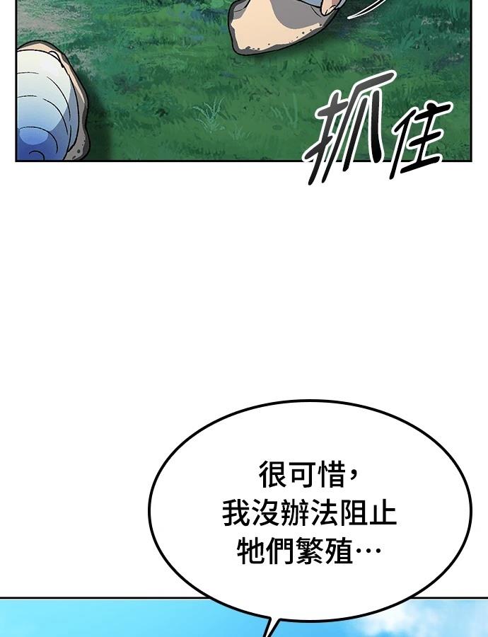 第94话68