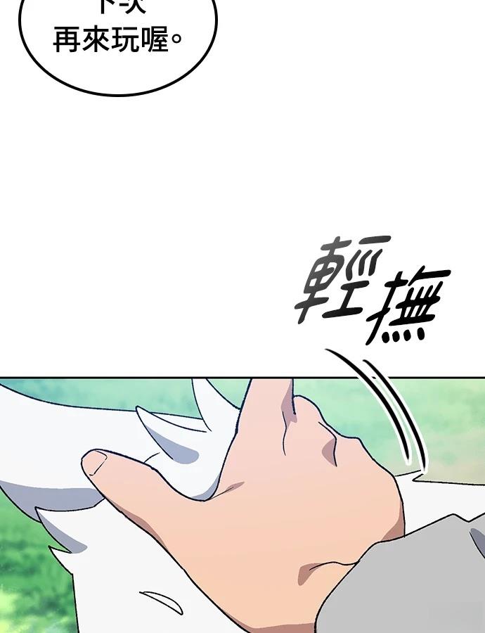 第94话7