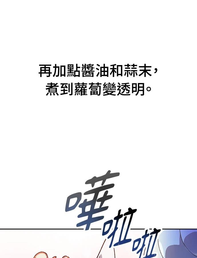 第94话75