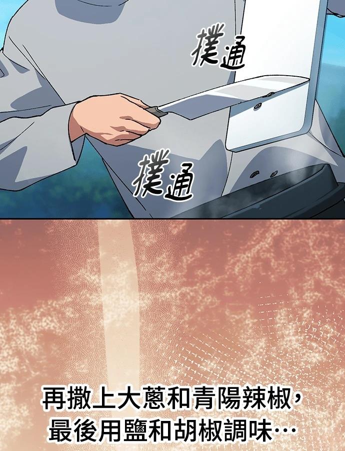 第94话78