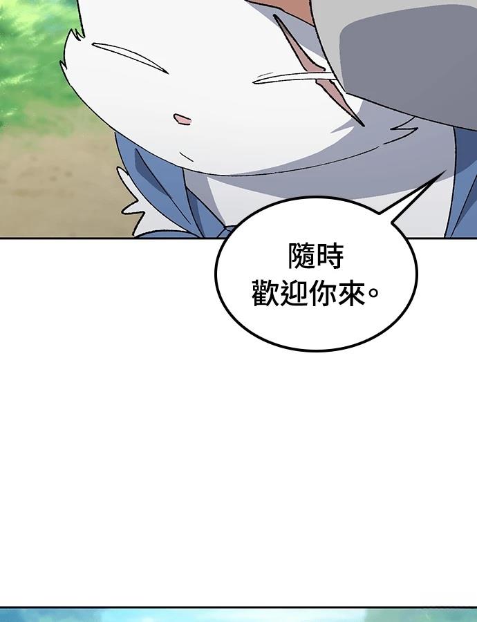 第94话8