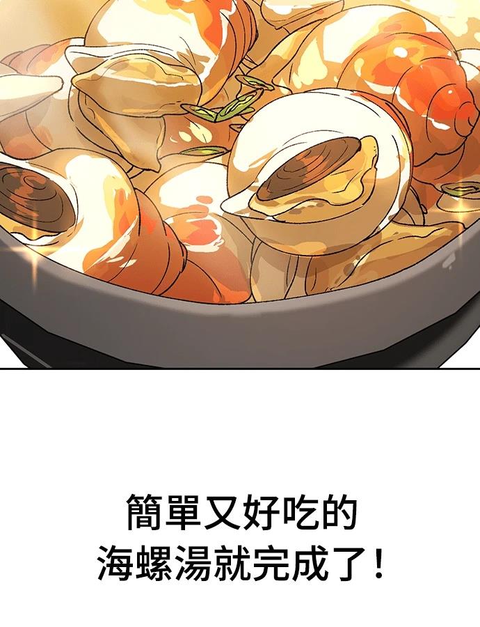 第94话80