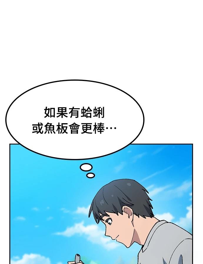第94话81