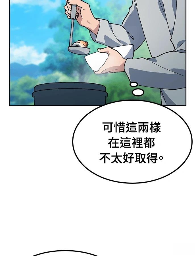 第94话82