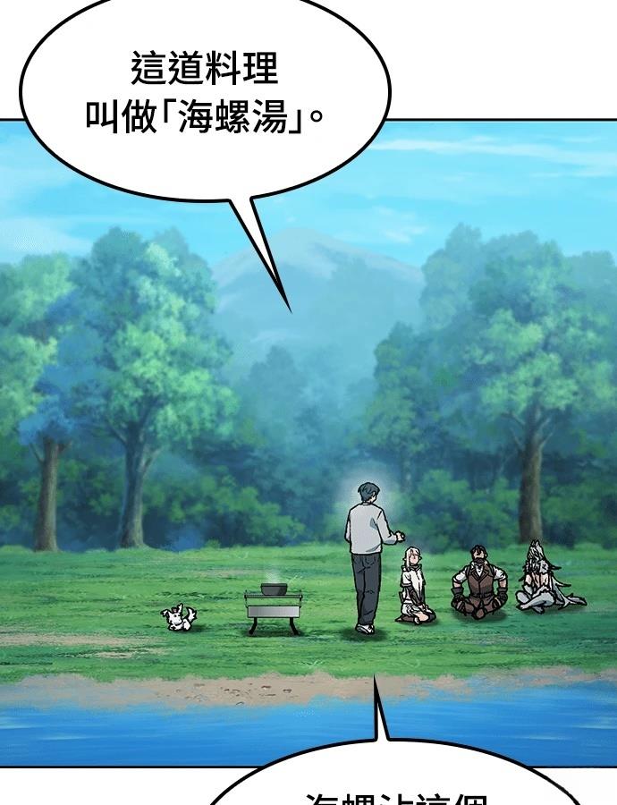 第94话83