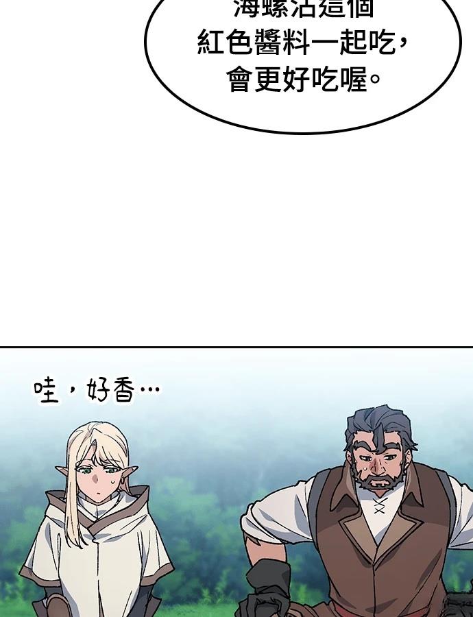 第94话84