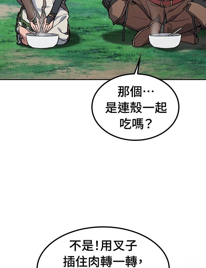 第94话85