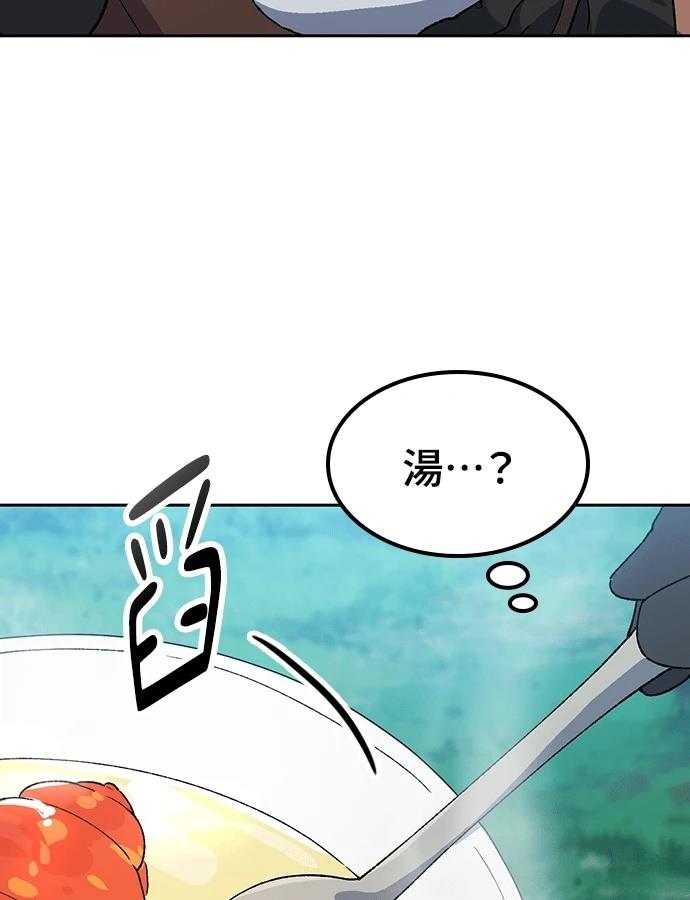 第94话90