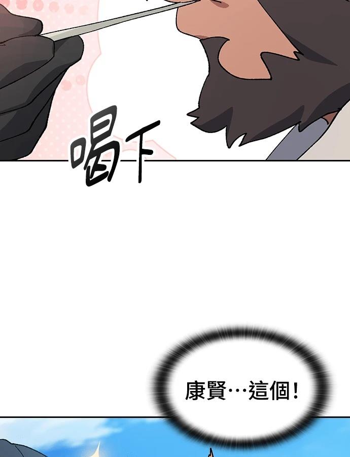 第94话92