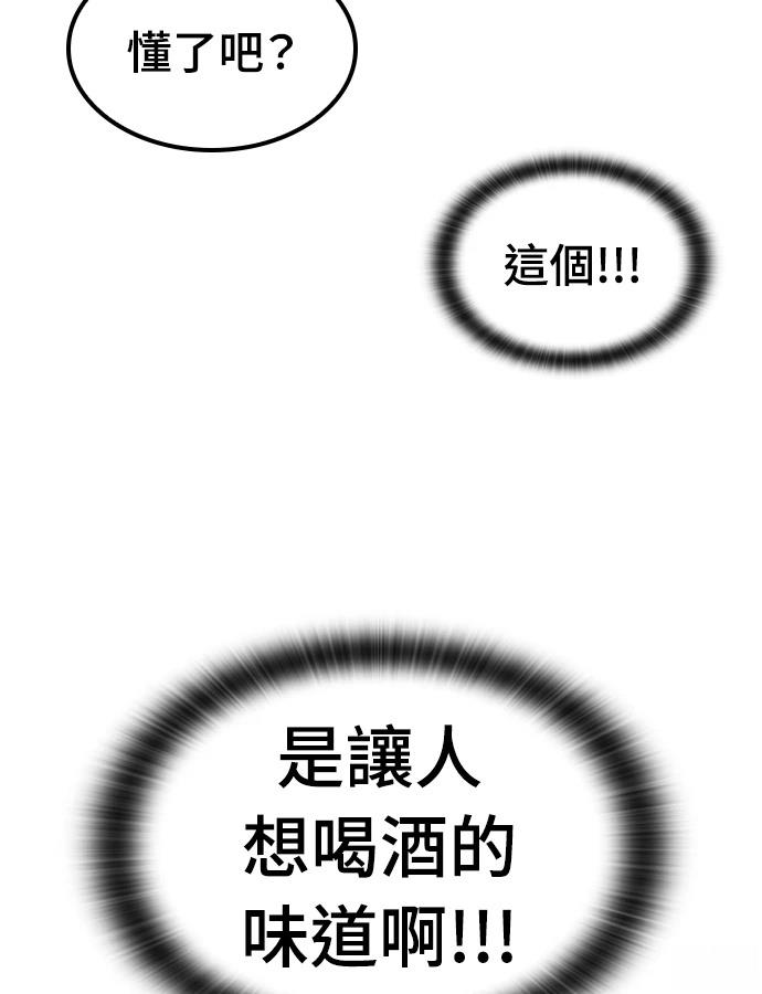 第94话94