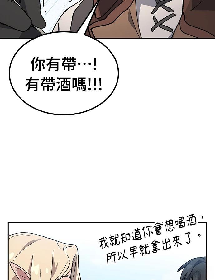 第94话96