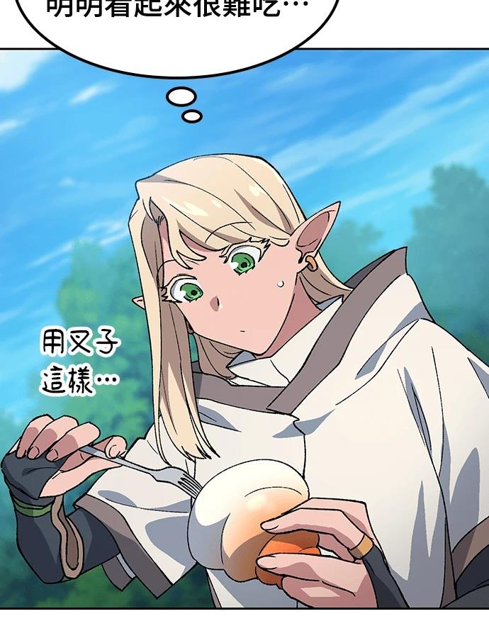 第94话98