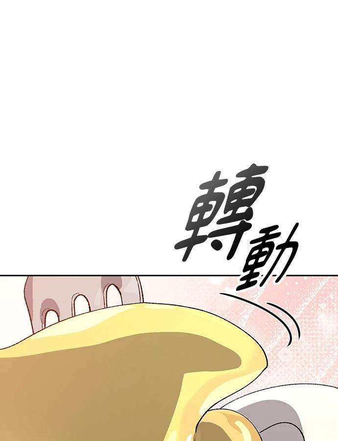 第94话99