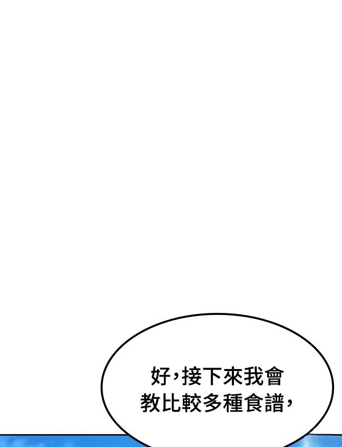 第95话0