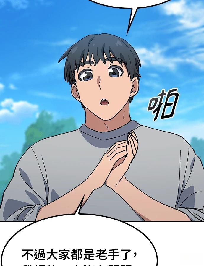 第95话1