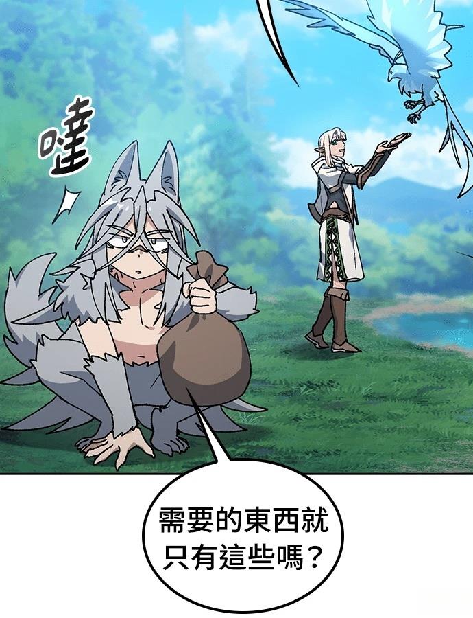第95话10