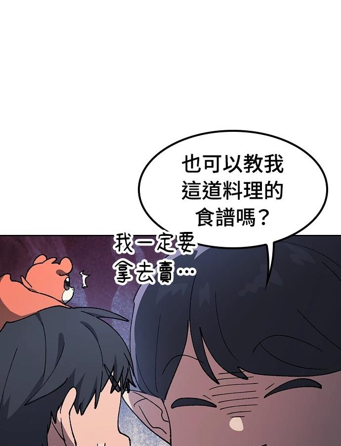 第95话100