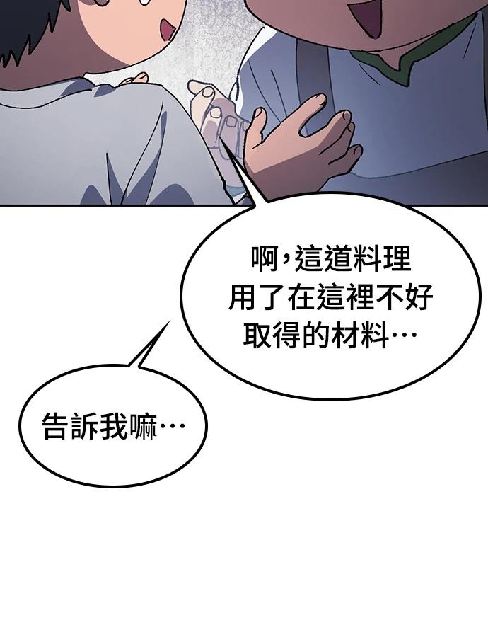第95话101
