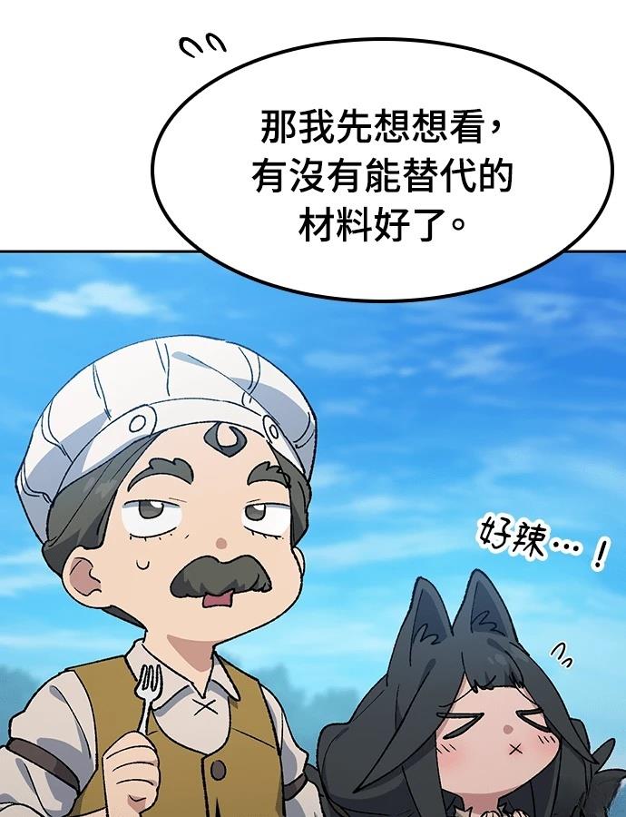 第95话102