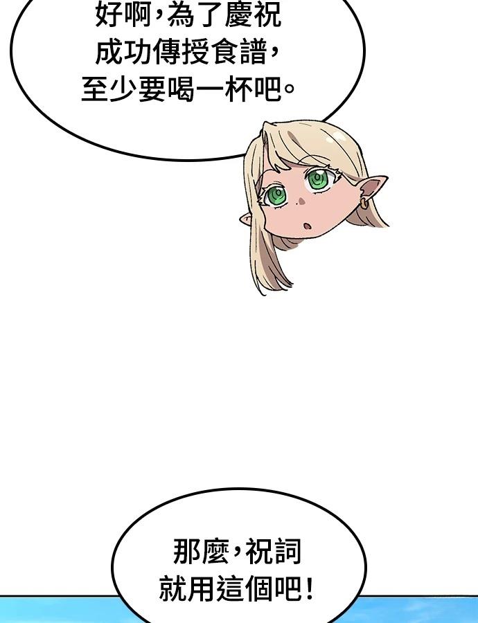 第95话105
