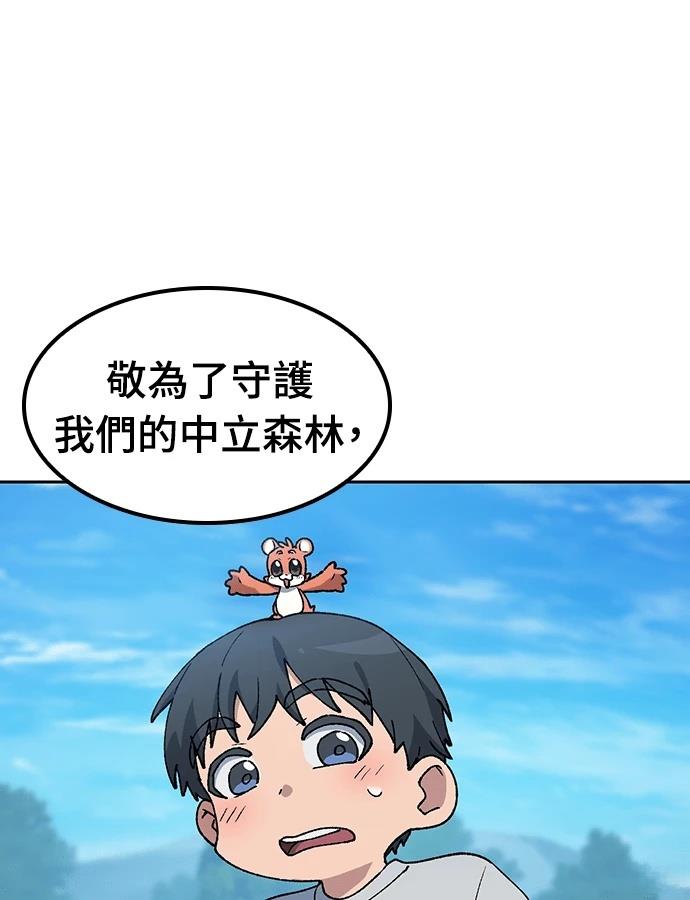 第95话107