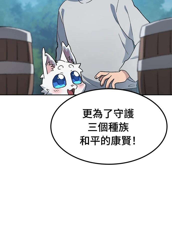 第95话108