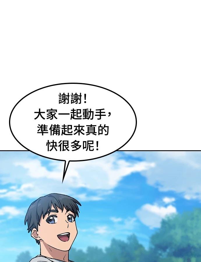 第95话11
