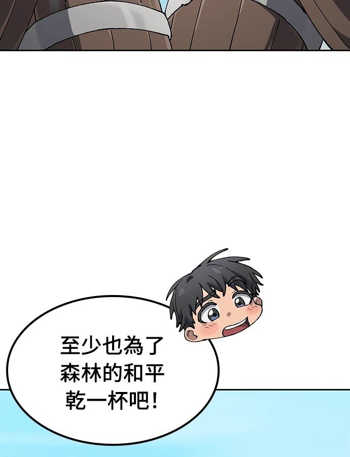 第95话110