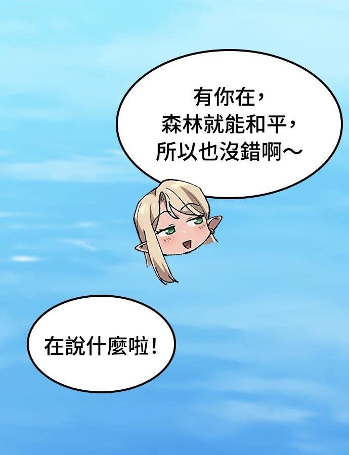 第95话111