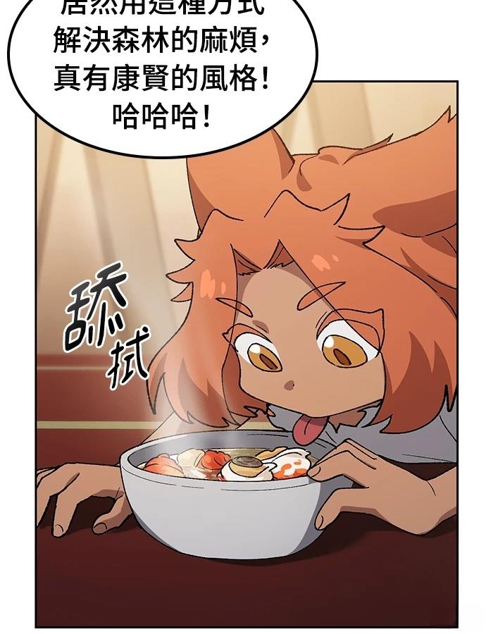第95话116