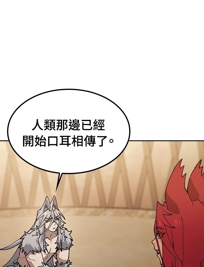 第95话117