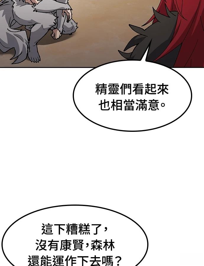 第95话118