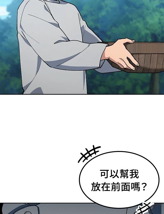 第95话12