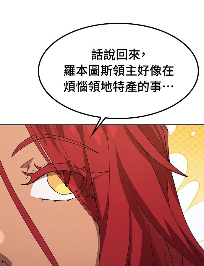 第95话120