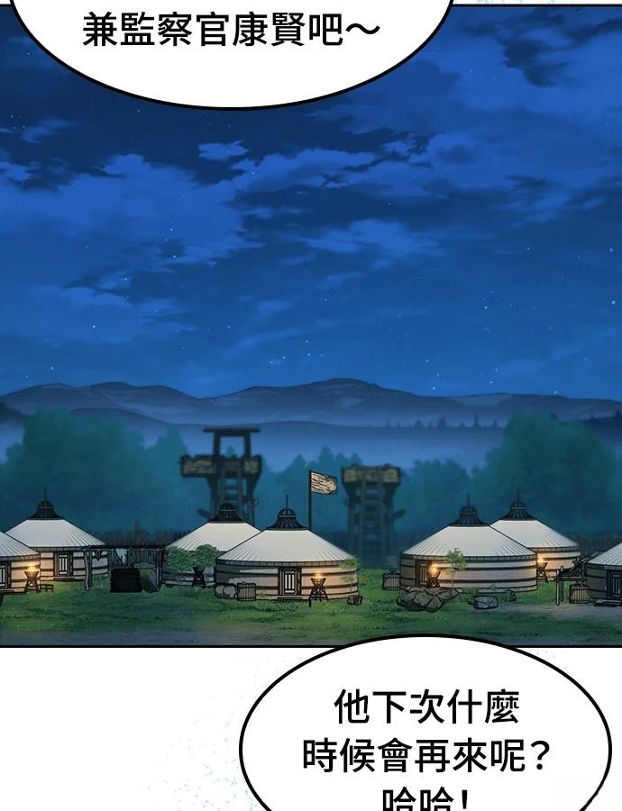 第95话122