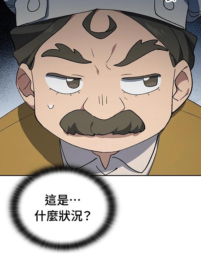第95话13