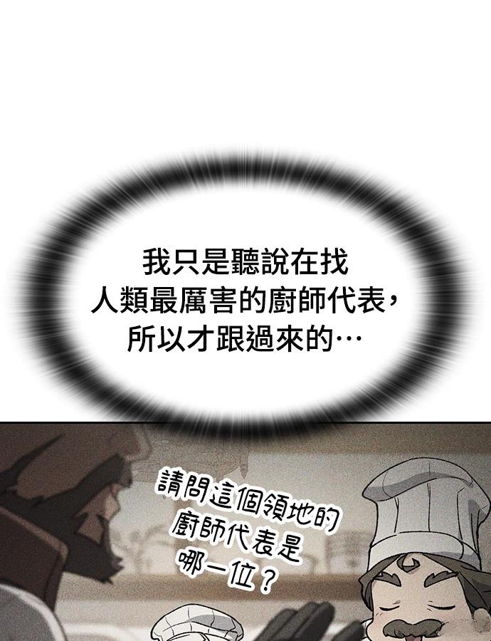 第95话14