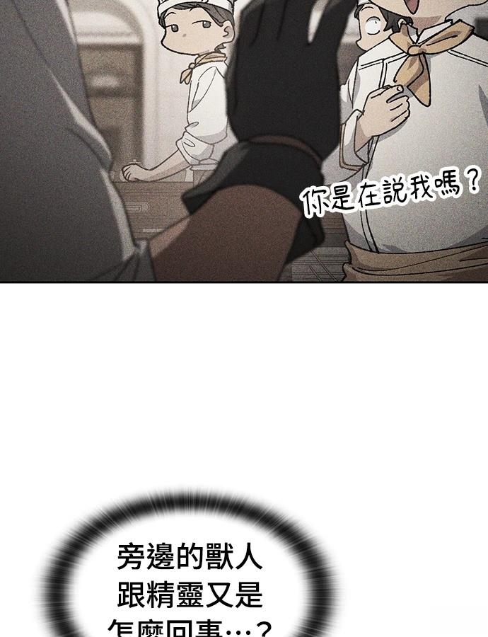 第95话15