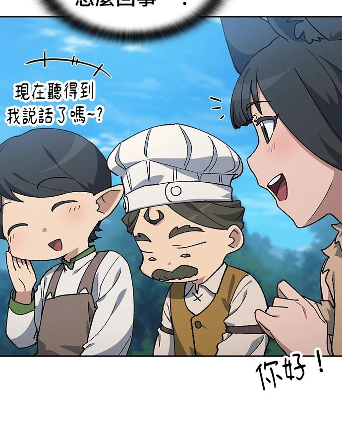 第95话16