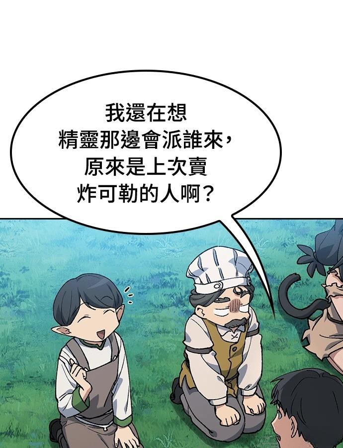 第95话17