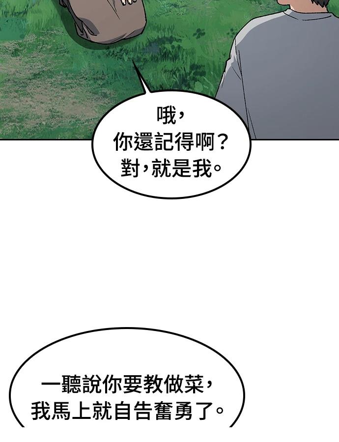 第95话18